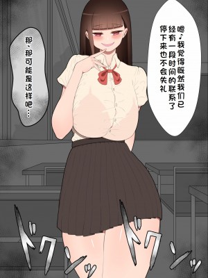 [ネトラレの民] 『彼女は狙われている』系列个人整合① [GPT机翻]_0348