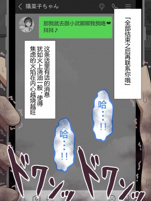 [ネトラレの民] 『彼女は狙われている』系列个人整合① [GPT机翻]_0807
