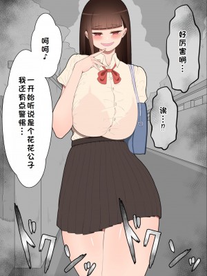 [ネトラレの民] 『彼女は狙われている』系列个人整合① [GPT机翻]_0367