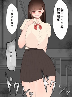 [ネトラレの民] 『彼女は狙われている』系列个人整合① [GPT机翻]_0347