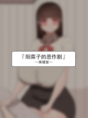 [ネトラレの民] 『彼女は狙われている』系列个人整合① [GPT机翻]_1353