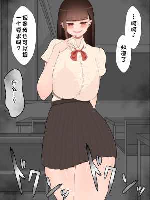 [ネトラレの民] 『彼女は狙われている』系列个人整合① [GPT机翻]_0345