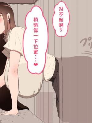 [ネトラレの民] 『彼女は狙われている』系列个人整合① [GPT机翻]_1389