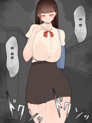[ネトラレの民] 『彼女は狙われている』系列个人整合① [GPT机翻]_0424