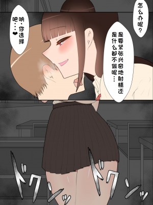 [ネトラレの民] 『彼女は狙われている』系列个人整合① [GPT机翻]_0339