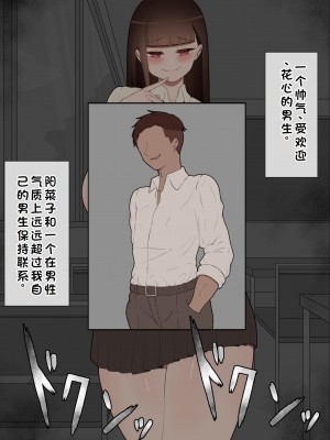 [ネトラレの民] 『彼女は狙われている』系列个人整合① [GPT机翻]_0337
