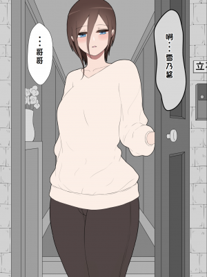 [ネトラレの民] 『彼女は狙われている』系列个人整合① [GPT机翻]_0444