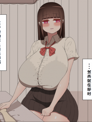 [ネトラレの民] 『彼女は狙われている』系列个人整合① [GPT机翻]_1373