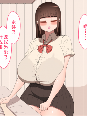 [ネトラレの民] 『彼女は狙われている』系列个人整合① [GPT机翻]_1355