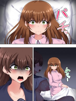 (同人誌) [量子工房 (HADRON9)] 父娘妊活！妻と娘の3人で子作り！禁断の近親3pハーレム！_14