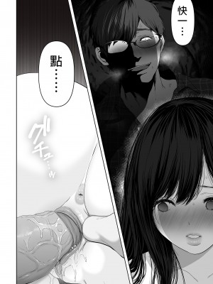 [とろとろ夢ばなな (夢木ばなな)] あなたが望むなら 総集編｜若這是你所盼望的 總集篇～人妻純愛NTR～ [中文] [無修正]_i-200