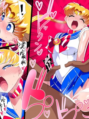 [ワラビモチー] HEROINE LOSE セーラー戦士VSチューネーン‼ (美少女戦士セーラームーン) [胸垫汉化组]_21