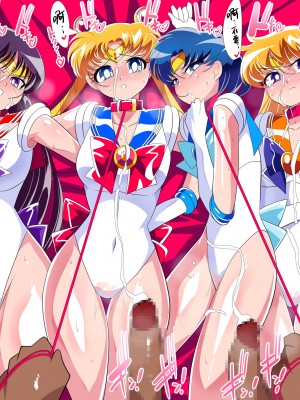 [ワラビモチー] HEROINE LOSE セーラー戦士VSチューネーン‼ (美少女戦士セーラームーン) [胸垫汉化组]_23