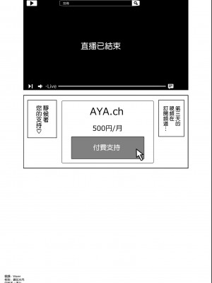 [Ink Complex (智弘カイ)] 秘公開プラン2 [DL版] [空気系☆漢化]_34