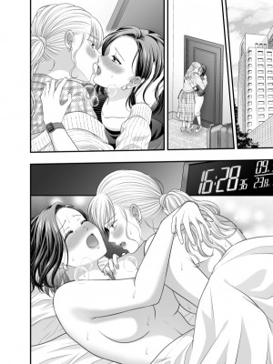 [食べ放題 (生肉)] 愛していいのは_カラダだけ７【透明声彩汉化组】_32