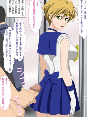 [Purple Haze (Lime)] Erocos Vol. 75 (Bishoujo Senshi Sailor Moon)_03