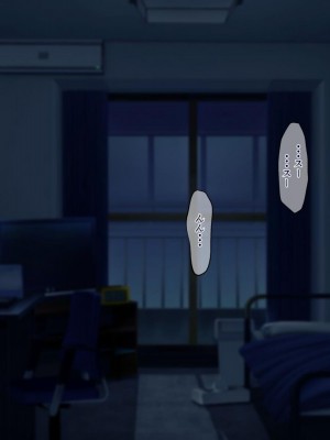 [ピンクジャーニー] ムチムチ年増お化けがやってきた!_002