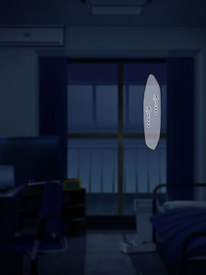 [ピンクジャーニー] ムチムチ年増お化けがやってきた!_072