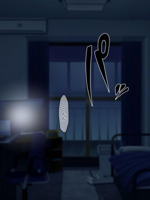 [ピンクジャーニー] ムチムチ年増お化けがやってきた!_073