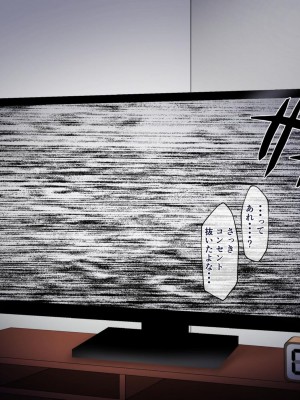 [ピンクジャーニー] ムチムチ年増お化けがやってきた!_009