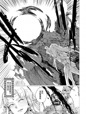 [HeMeLoPa (山田シグ魔)] シコルフ [momo个人汉化] [DL版]_05