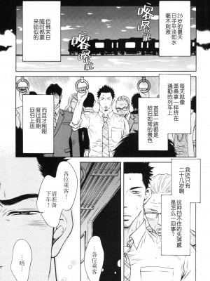 [Good Bye Life (Melu)] 真夏の夜の海物語 -SM凌辱系作品集2- [桃紫 ScoTT_TT] [Decensored] [Digital]_07