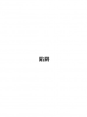[Good Bye Life (Melu)] 真夏の夜の海物語 -SM凌辱系作品集2- [桃紫 ScoTT_TT] [Decensored] [Digital]_24