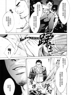 [Good Bye Life (Melu)] 真夏の夜の海物語 -SM凌辱系作品集2- [桃紫 ScoTT_TT] [Decensored] [Digital]_27
