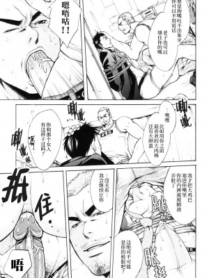 [Good Bye Life (Melu)] 真夏の夜の海物語 -SM凌辱系作品集2- [桃紫 ScoTT_TT] [Decensored] [Digital]_29