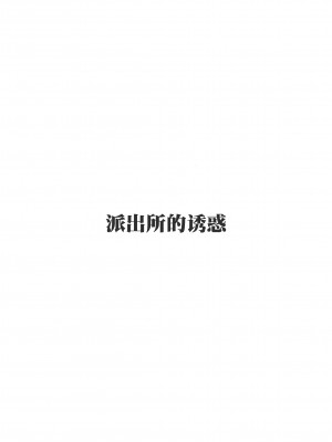 [Good Bye Life (Melu)] 真夏の夜の海物語 -SM凌辱系作品集2- [桃紫 ScoTT_TT] [Decensored] [Digital]_34