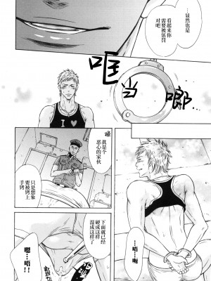 [Good Bye Life (Melu)] 真夏の夜の海物語 -SM凌辱系作品集2- [桃紫 ScoTT_TT] [Decensored] [Digital]_36