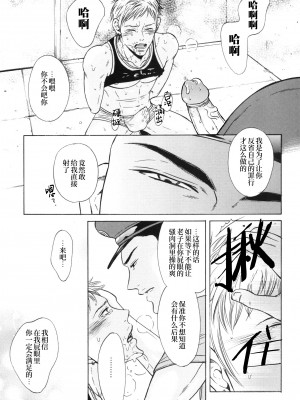 [Good Bye Life (Melu)] 真夏の夜の海物語 -SM凌辱系作品集2- [桃紫 ScoTT_TT] [Decensored] [Digital]_41