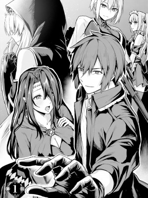 [ショーソン] 幼馴染は闇堕ち聖女！ 1_00007