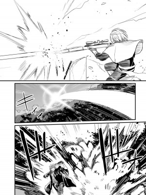 [ショーソン] 幼馴染は闇堕ち聖女！ 1_00078