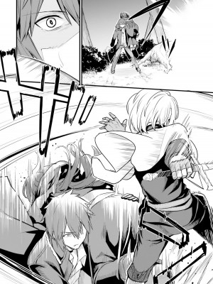 [ショーソン] 幼馴染は闇堕ち聖女！ 1_00112