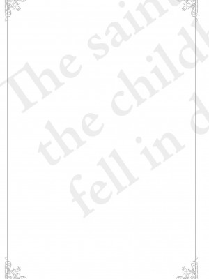 [ショーソン] 幼馴染は闇堕ち聖女！ 2_00073