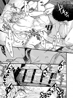 [ありま]彼の事情と彼女の秘密_彼の事情と彼女の秘密_本文160p_115