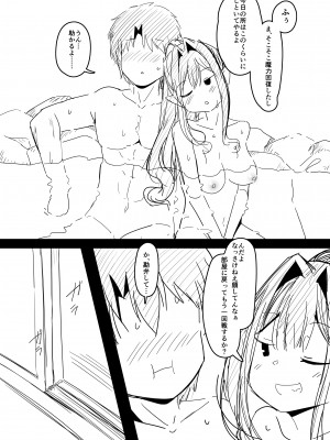 [こらんだむ] シミュレータ内の公衆浴場でおっぱじめるバカップル (Fate／Grand Order)_8