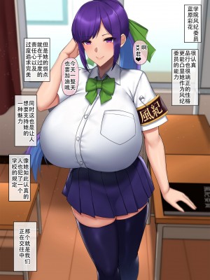 [ドライアス一世] Fanbox [老w个人汉化] [2024.01.15]_114