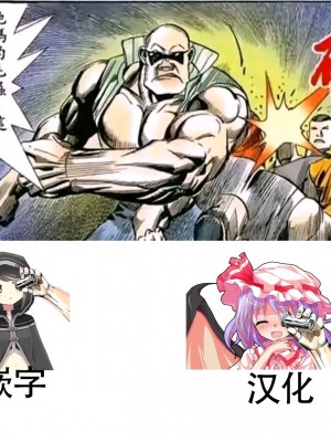 [Charcoal Tail (木炭)] 霊夢さんが早苗さんにいっぱいえっちなことをされる本 (東方Project)｜灵梦被早苗做H事情的本 [毛虫汉化组] [DL版]_20