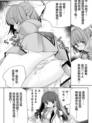 [世捨人な漫画描き (ともきとものり)] 路地裏乱交会へようこそ!ver2.0 (東方Project)｜欢迎来到小巷深处的乱交大会! [白杨汉化组] [DL版]_08