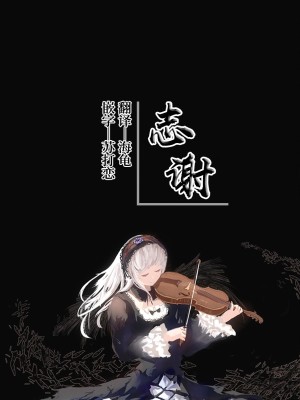 [世捨人な漫画描き (ともきとものり)] 路地裏乱交会へようこそ!ver2.0 (東方Project)｜欢迎来到小巷深处的乱交大会! [白杨汉化组] [DL版]_40