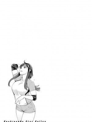 [三上キャノン] 星ヶ丘スターバレー [DL版]_063