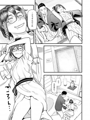 [三上キャノン] 星ヶ丘スターバレー [DL版]_175