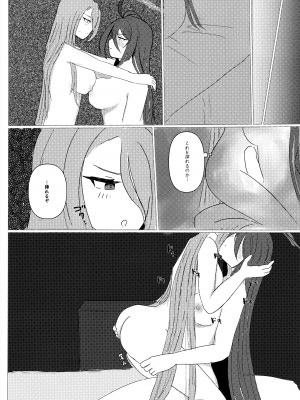 (C103) [南方振堂 (百穀米)] どうしてこうなった！？ (ブルーアーカイブ)_13