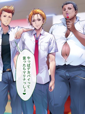 [むらパラ！ (華師)] 甘々ギャルの高梨さん_296