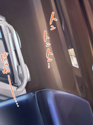 [むらパラ！ (華師)] 甘々ギャルの高梨さん_152