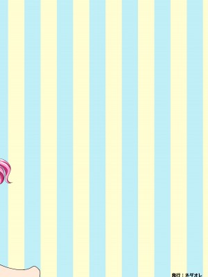 [ネダオレ (あやね)] おおかみとうさぎ [沒有漢化] [DL版]_34