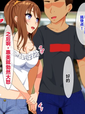 [もっちもち屋] 泥酔人妻-公園に落ちてた生オナホ- [中国翻訳]_008