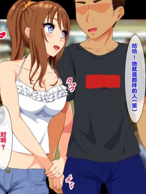 [もっちもち屋] 泥酔人妻-公園に落ちてた生オナホ- [中国翻訳]_009